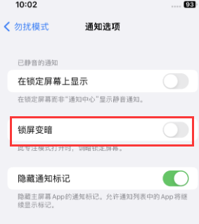 苹榆社果维修分享iPhone主屏幕壁纸显得模糊怎么办