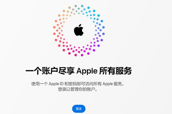 榆社iPhone维修中心分享iPhone下载应用时重复提示输入账户密码怎么办 