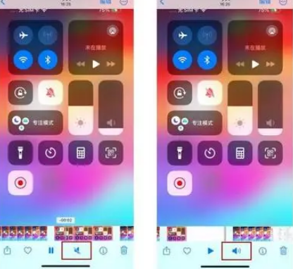 榆社苹果15维修网点分享iPhone15录屏没有声音怎么办 