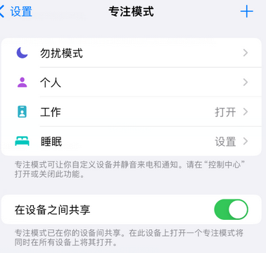 榆社iPhone维修服务分享可在指定位置自动切换锁屏墙纸 