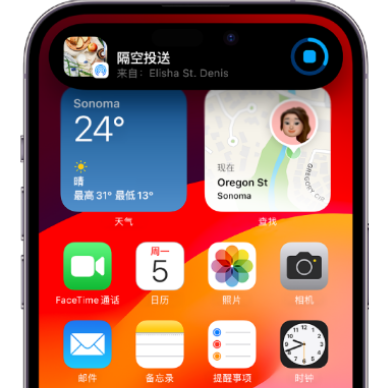 榆社apple维修服务分享两台iPhone靠近即可共享照片和视频 