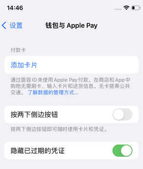 榆社苹果锁屏维修分享iPhone锁屏时声音忽大忽小调整方法