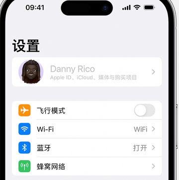 榆社appleID维修服务iPhone设置中Apple ID显示为灰色无法使用