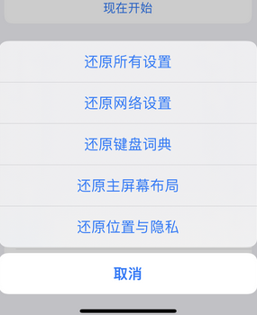 榆社apple服务站点分享iPhone上个人热点丢失了怎么办