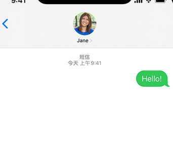 榆社apple维修iPhone上无法正常发送iMessage信息