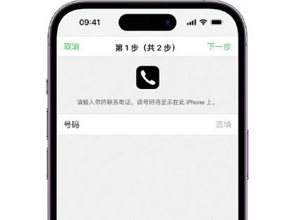 榆社apple维修店分享如何通过iCloud网页查找iPhone位置