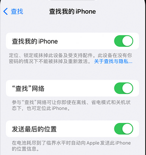 榆社apple维修店分享如何通过iCloud网页查找iPhone位置 