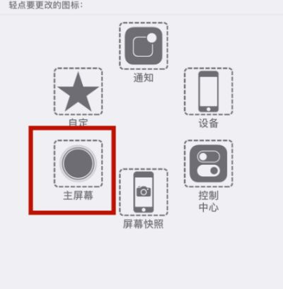 榆社苹榆社果维修网点分享iPhone快速返回上一级方法教程