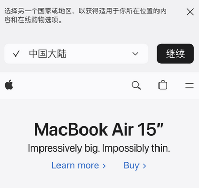 榆社apple授权维修如何将Safari浏览器中网页添加到桌面 