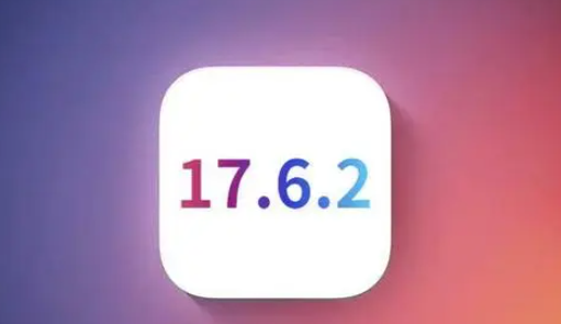 榆社苹果维修店铺分析iOS 17.6.2即将发布 