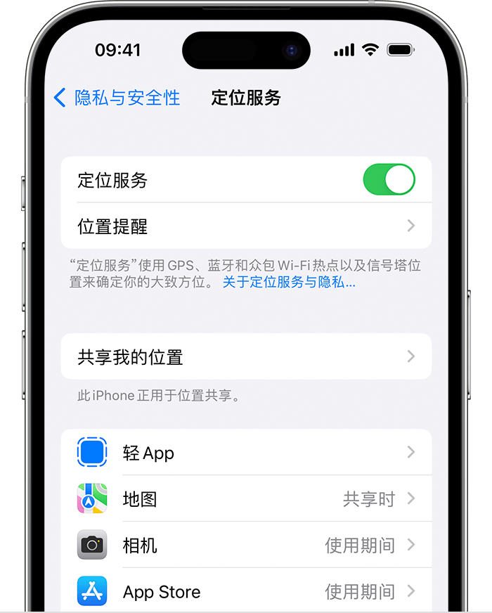 榆社苹果维修网点分享如何在iPhone上阻止个性化广告投放 