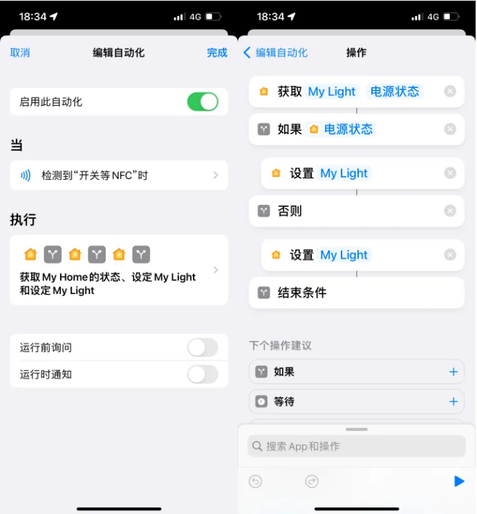 榆社苹果14服务点分享iPhone14中NFC功能的使用场景及使用方法 