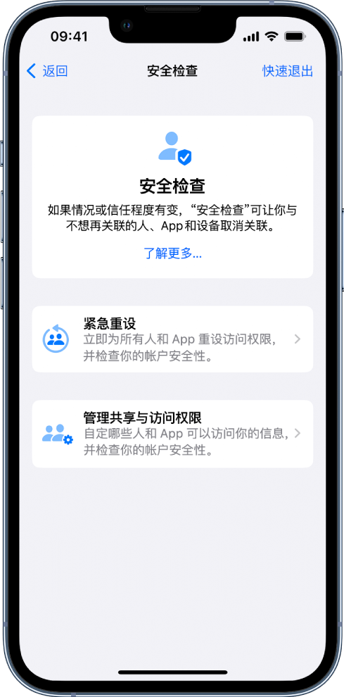 榆社苹果手机维修分享iPhone小技巧:使用