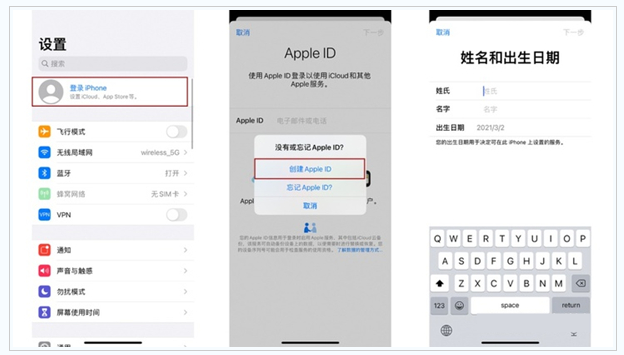 榆社苹果维修网点分享:Apple ID有什么用?新手如何注册iPhone14 ID? 