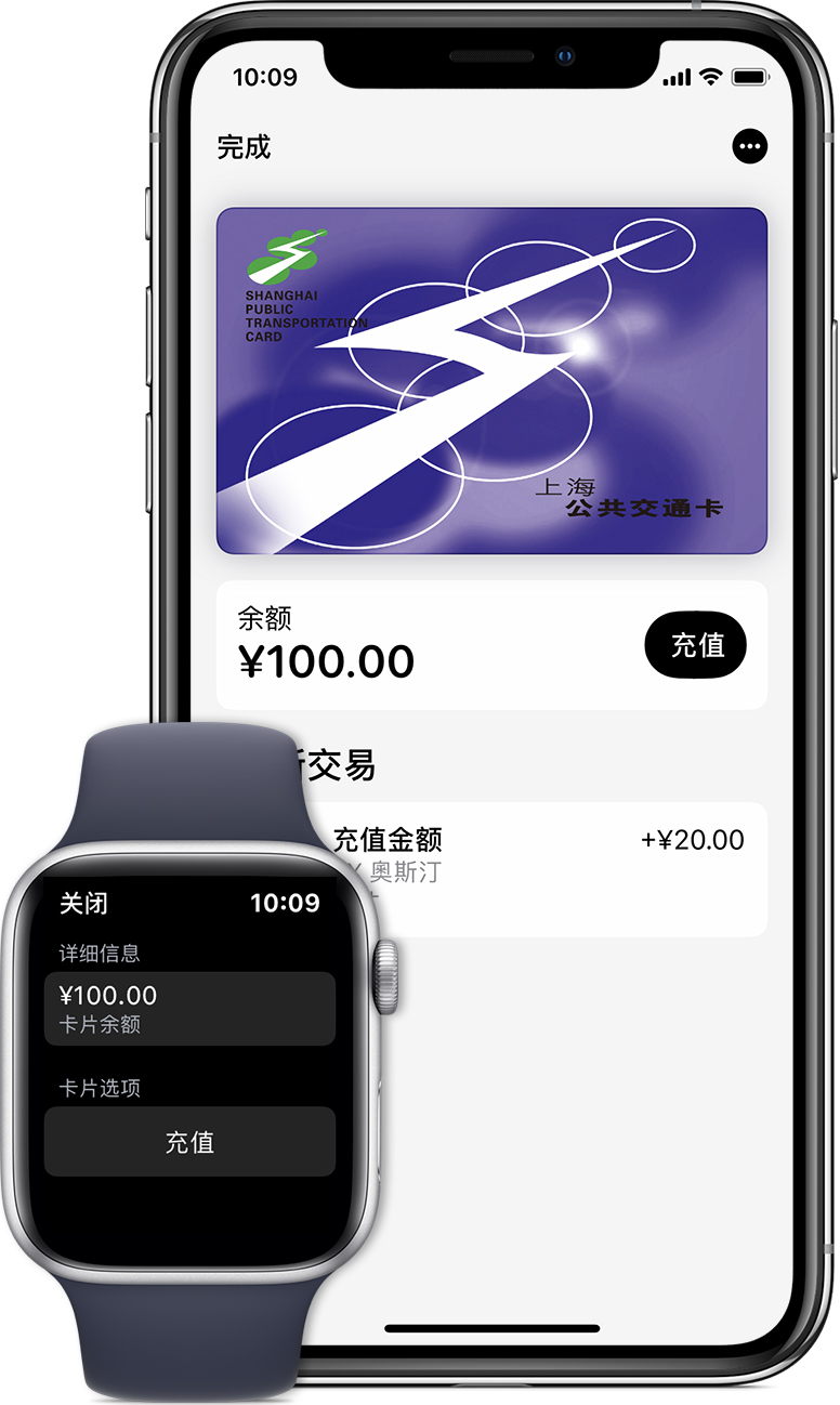 榆社苹果手机维修分享:用 Apple Pay 刷交通卡有哪些优势？如何设置和使用？ 