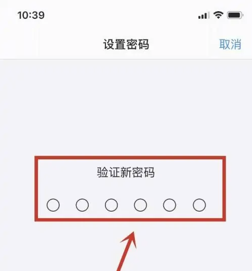 榆社苹果手机维修分享:如何安全的使用iPhone14？iPhone14解锁方法 