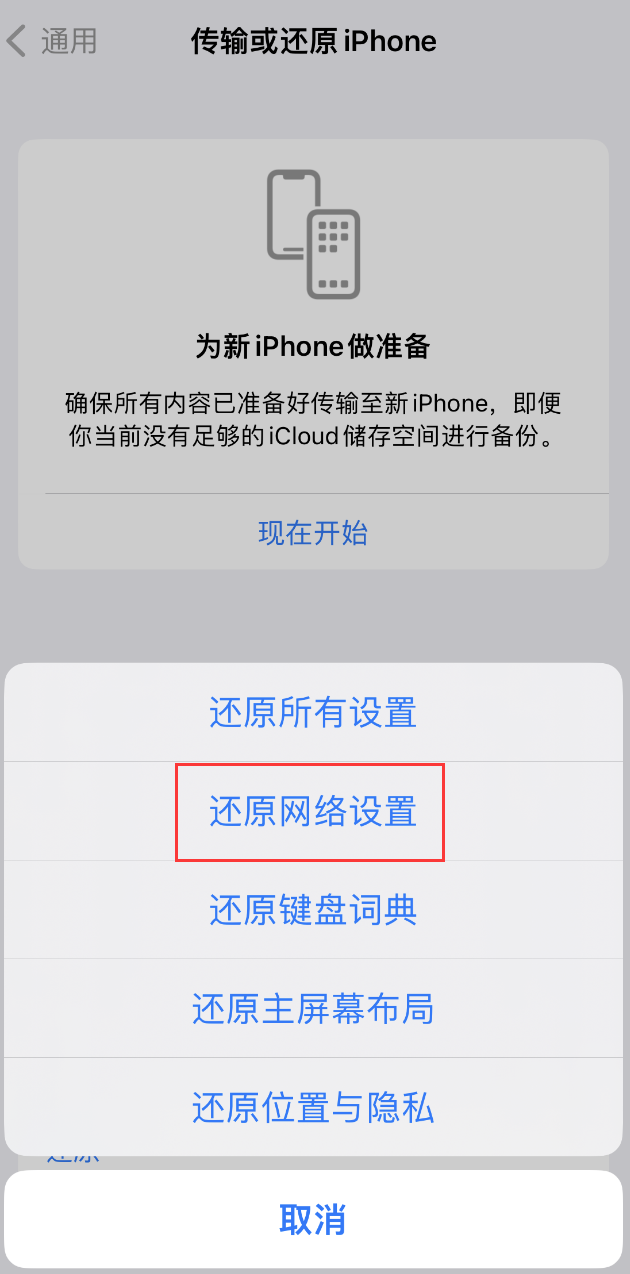 榆社苹果手机维修分享：iPhone 提示 “SIM 卡故障”应如何解决？ 