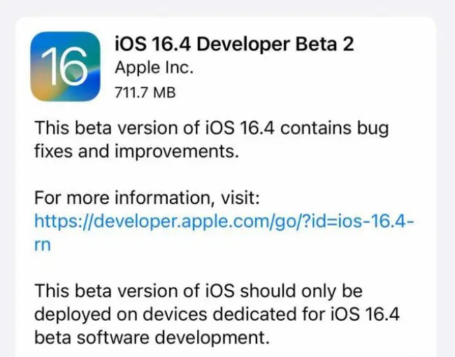 榆社苹果手机维修分享：iOS16.4 Beta2升级建议 