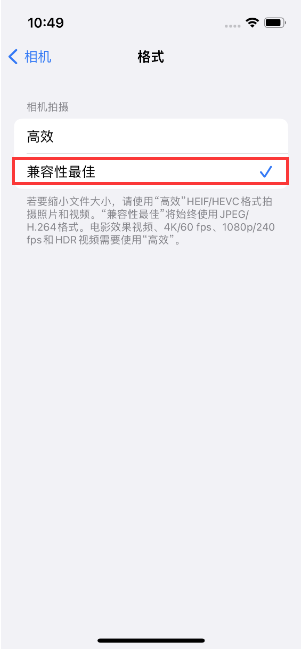 榆社苹果14维修店分享iPhone14相机拍照不清晰，照片发黄怎么办 