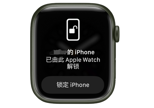 榆社苹果手机维修分享用 AppleWatch 解锁配备面容 ID 的 iPhone方法 