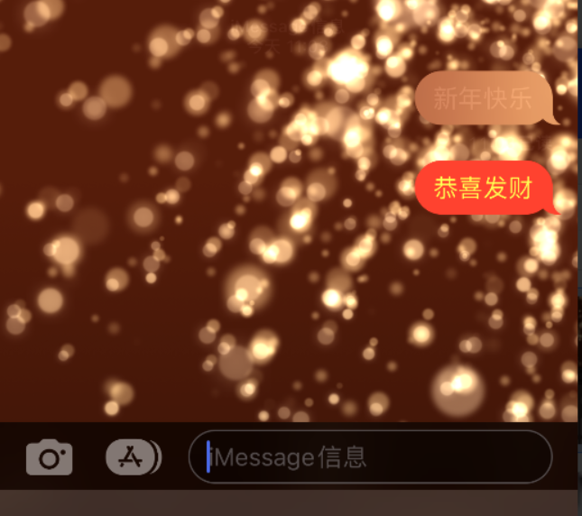 榆社苹果维修网点分享iPhone 小技巧：使用 iMessage 信息和红包功能 