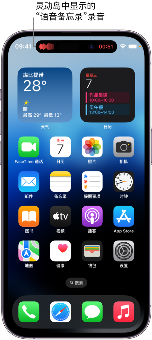 榆社苹果14维修分享在 iPhone 14 Pro 机型中查看灵动岛活动和进行操作 