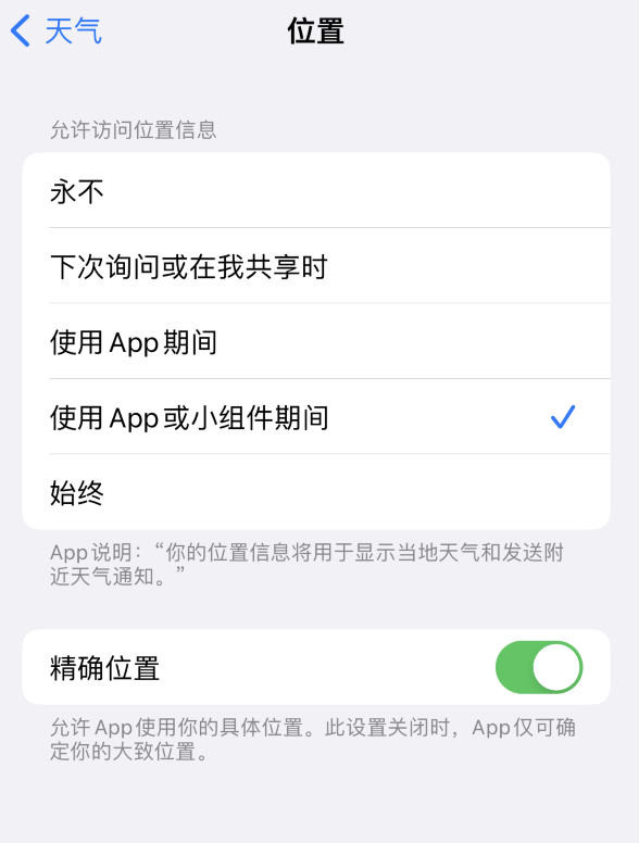 榆社苹果服务网点分享你会去哪购买iPhone手机？如何鉴别真假 iPhone？ 