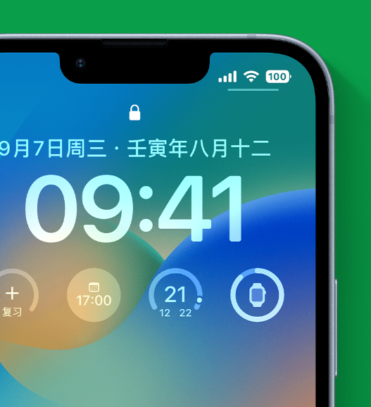 榆社苹果手机维修分享官方推荐体验这些 iOS 16 新功能 