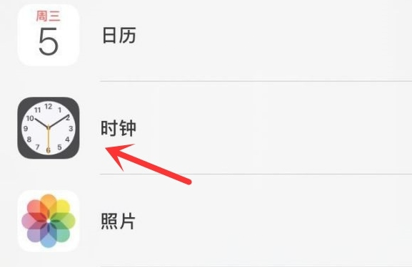 榆社苹果手机维修分享iPhone手机如何添加时钟小组件 