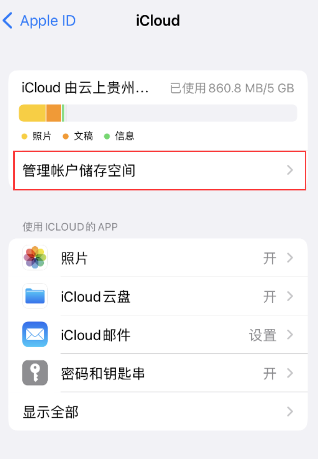 榆社苹果手机维修分享iPhone 用户福利 