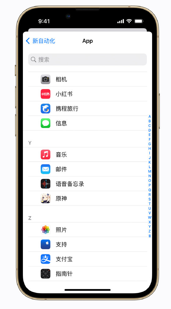 榆社苹果手机维修分享iPhone 实用小技巧 