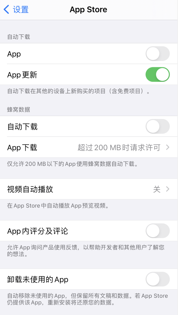 榆社苹果手机维修分享iPhone 12 已安装的 App 为什么会又显示正在安装 