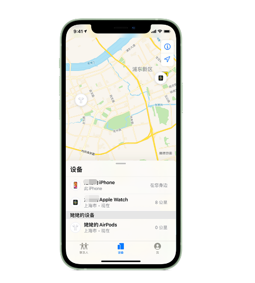 榆社苹果手机维修分享iPhone “家人共享”功能 