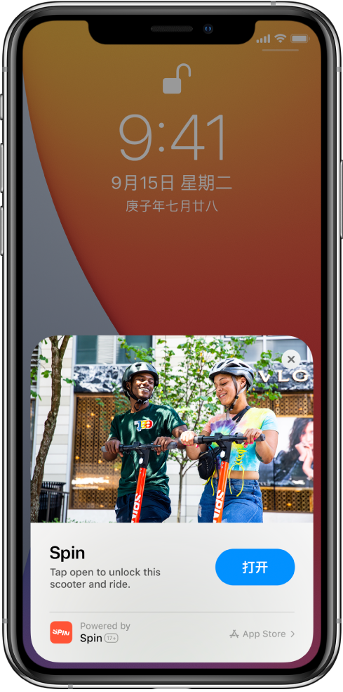 榆社苹果手机维修分享升级 iOS 14 之后，如何在 iPhone 上使用“轻 App” 