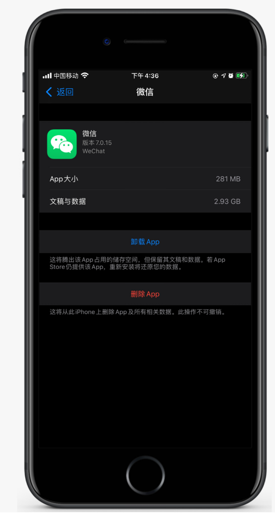 榆社苹果手机维修分享如何清理 iPhone12中的「其他」 