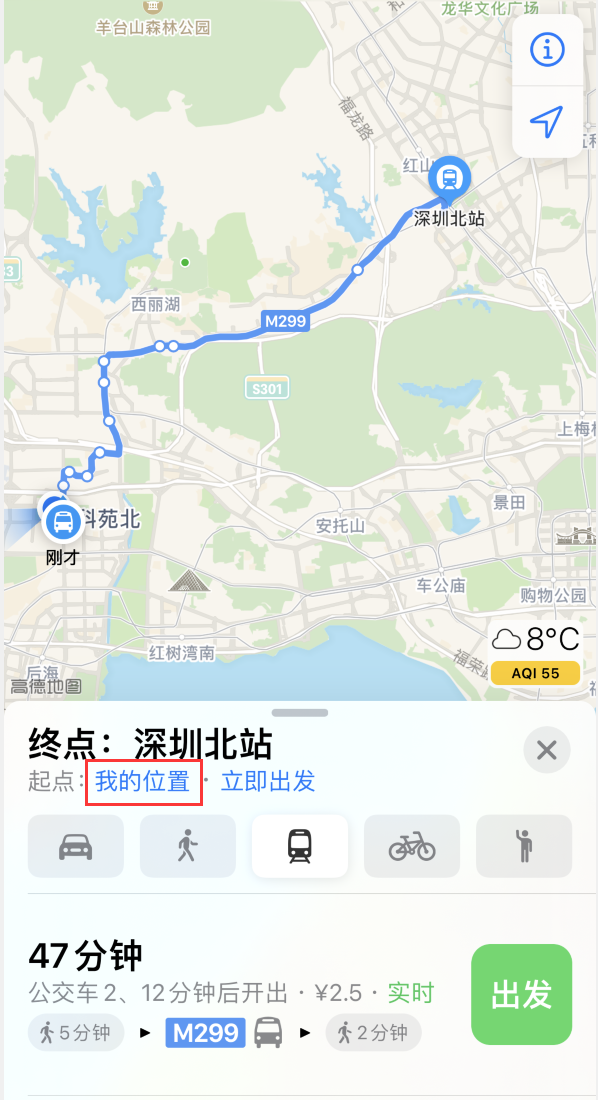 榆社苹果手机维修分享如何在 iPhone “地图”应用中获取任意地点之间的路线 
