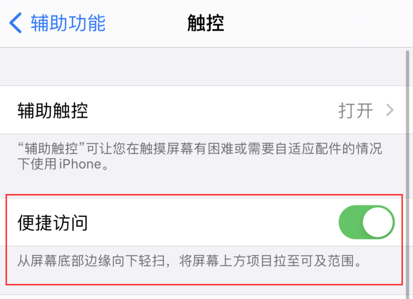 榆社苹果手机维修分享iPhone 12 小技巧 