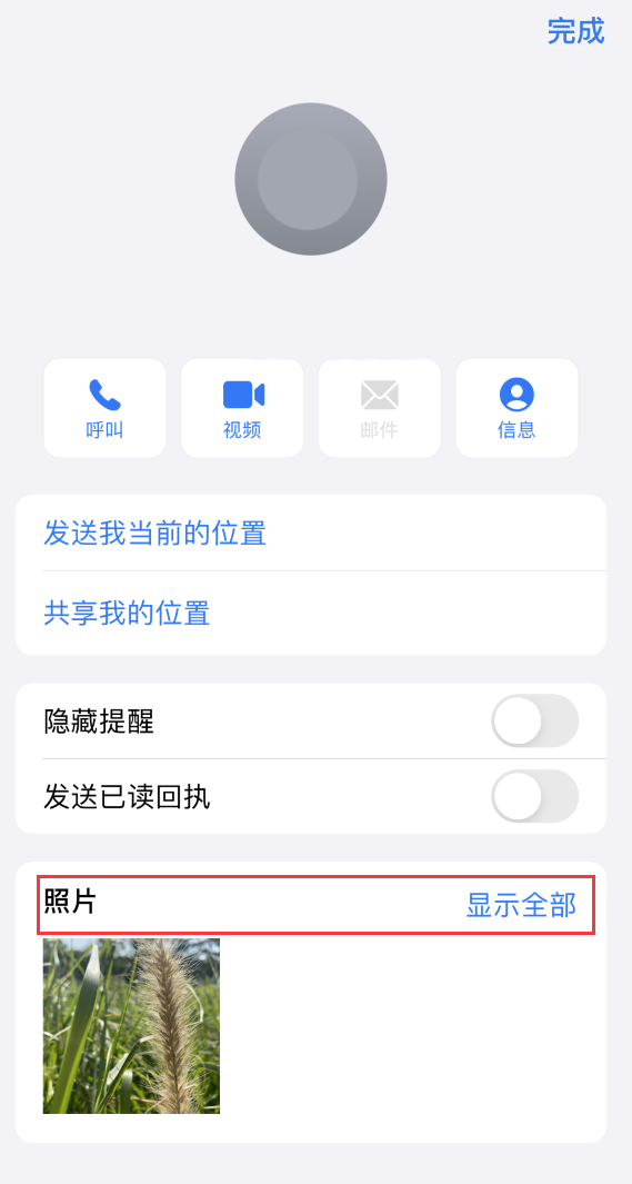 榆社苹果手机维修分享如何快速查找 iMessage 信息中的图片等附件 