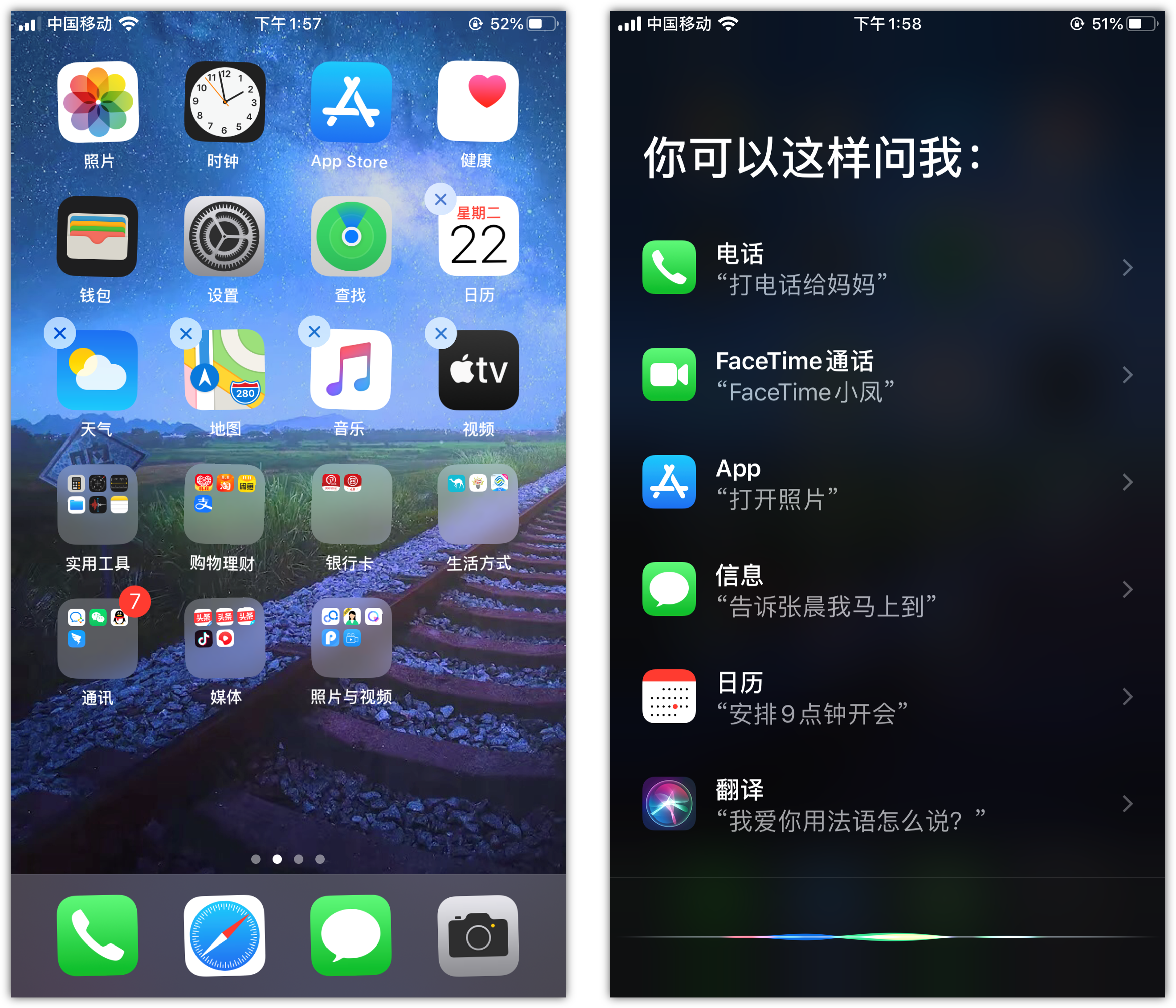 榆社苹果手机维修分享苹果iPhone 如何隐藏APP 