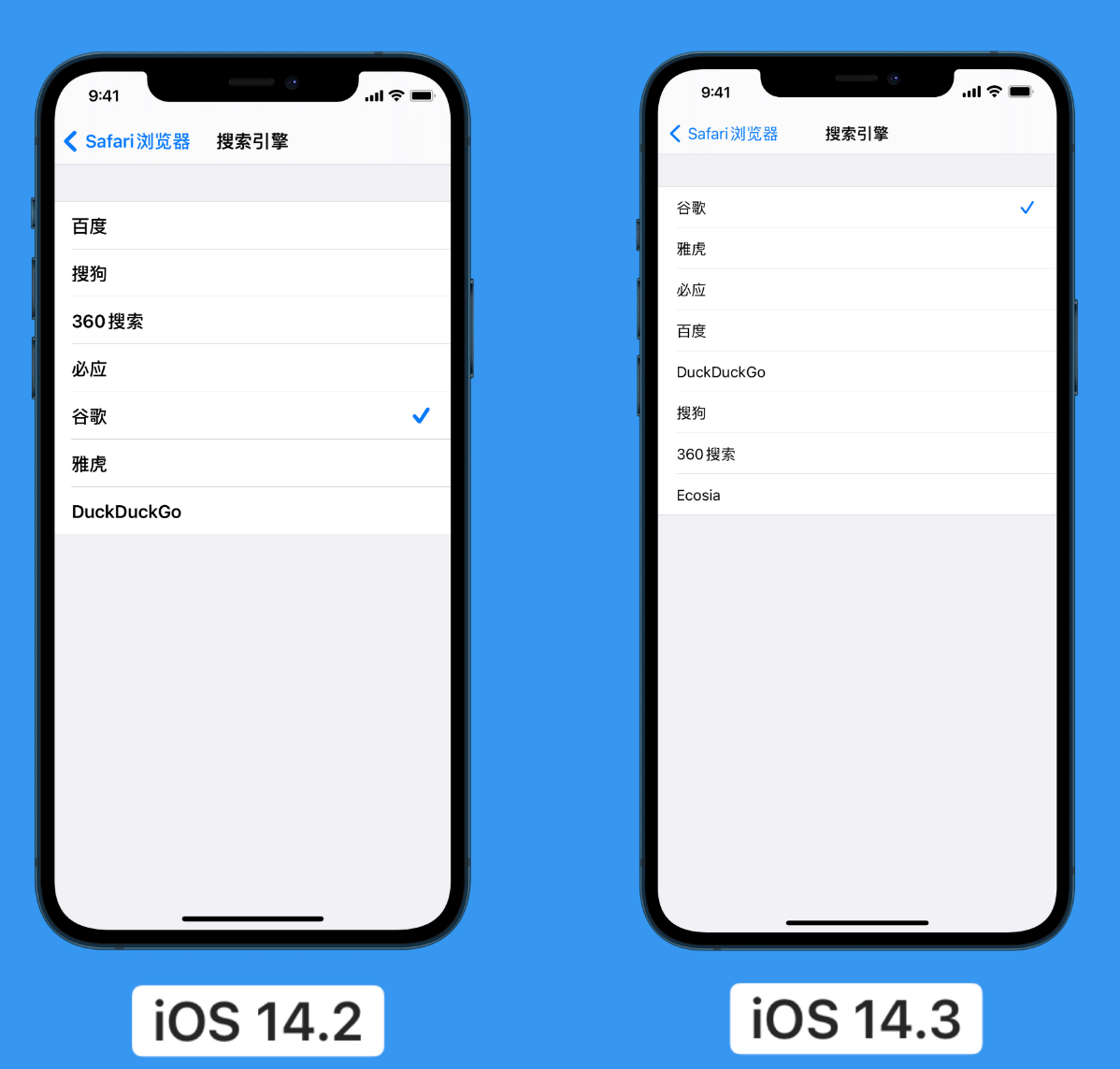 榆社苹果手机维修分享iOS 14 小技巧 