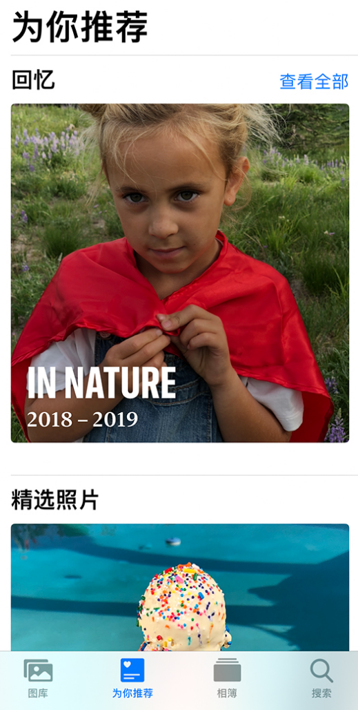 榆社苹果手机维修分享iOS 14 照片小组件如何删除不想看到的图片 