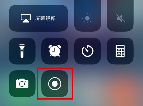 榆社苹果手机维修分享iPhone12录屏方法教程 