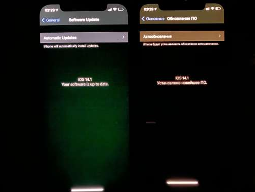 榆社苹果手机维修分享iPhone12问题汇总 