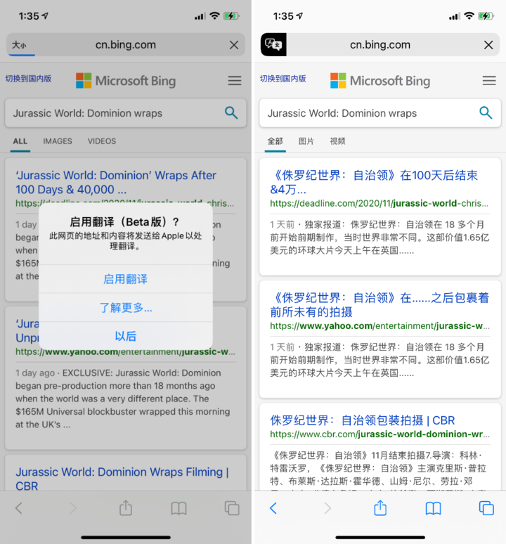 榆社苹果手机维修分享iOS 14.2 教程 