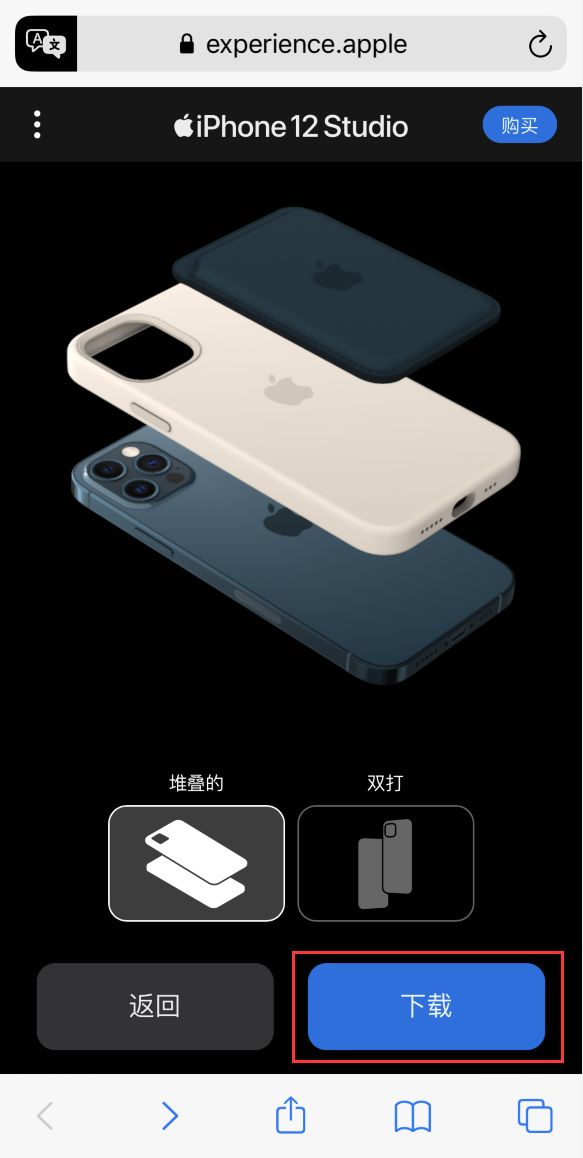 榆社苹果手机维修分享选购 iPhone 12 必备 