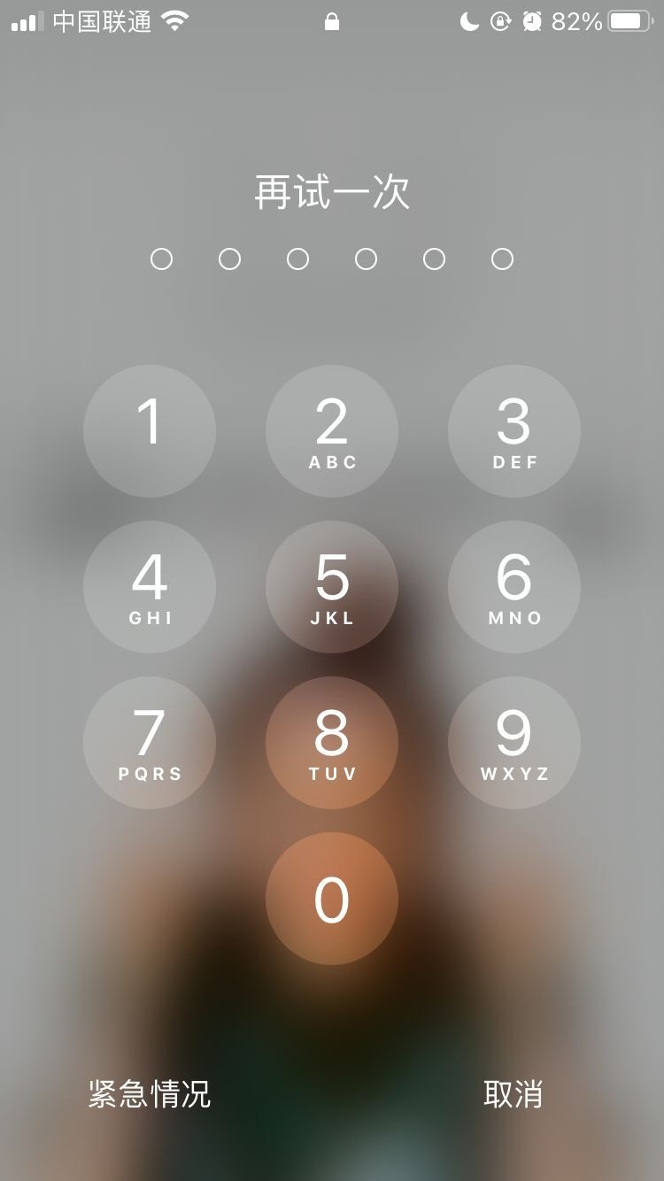 榆社苹果手机维修分享iPhone手机丢失后时间怎么做最安全 