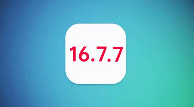 榆社苹果手机维修分享iOS 16.7.7正式版升级_iOS 16.7.7 正式版一键刷机教程 